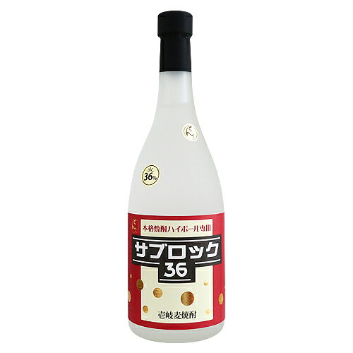 詳細 蔵元 重家酒造株式会社 蔵元所在地 長崎県壱岐市石田町印通寺浦200 アルコール分 36％ 内容量 720ml 原材料 長崎県壱岐産 大麦、米 麹 白麹 蒸留方法 減圧（新蒸留機） 酵母 協会4号 保管方法 温度差の無い冷暗所 備考 本格焼酎ハイボール専用 本格焼酎ハイボール専用としてアルコール度数を36度にし、炭酸水をより多くブレンドできるようにしました。 これにより、よりシュワシュワ感が増しおいしく飲むことができるようになりました。 また、香りにこだわるため、酵母を変え、もろみを低温発酵させることにより、炭酸と一緒に甘い桃のような香りが広がります。 【ハイボールの作り方】 180mlの本格焼酎ハイボールを作るとすると、サブロック40ml、炭酸水140mlで、おいしく飲めるアルコール度数8度になります。 焼酎も炭酸水もしっかり冷やしてお楽しみください。☆★☆★☆★☆★☆★☆★☆★☆★☆★☆★☆★☆★☆ 【お酒は20歳になってから】 未成年の方へのお酒の販売は堅くお断りしております。 ご注文時年齢確認をさせていただいております。