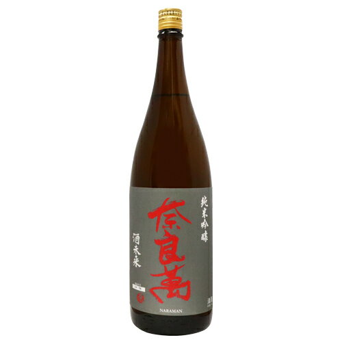 奈良萬 酒未来 純米吟醸 火入れ 1800ml ならまん