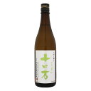 十ロ万 純米大吟醸 しずく取り 720ml とろまん 花泉酒造