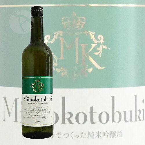 三井の寿 Miinokotobuki ワイン酵母で造った純米吟醸酒 720ml みいのことぶき みいの寿 お中元ギフト meishu-honpo-10001321 銘酒本舗 IMANAKA SAKESHOP サンプル画像2