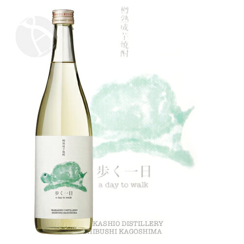 若潮酒造（鹿児島県）