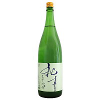 純青 兵庫夢錦 生もと純米吟醸 無濾過直汲み 生酒 1800ml じゅんせい