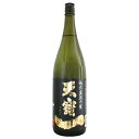 天寶一 純大 直汲み生 1800ml てんぽういち