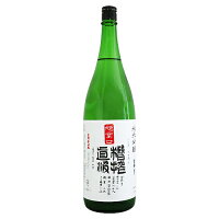 秋鹿 純米吟醸 超辛口 槽搾直汲 生酒 1800ml あきしか