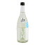 浅間山 純米 しぼりたて 生酒 720ml あさまやま 1,782円