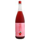 リキュール| あまおう梅酒 あまおう、はじめました。 1800ml
