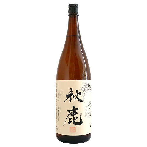 秋鹿 純米酒 山田錦 稲穂ラベル 1800ml あきしか