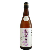予約期間6/7~6/18 出荷6/19~| 豊香 純米 無濾過原酒 P1 Plus Hitotema 720ml ほうか プラス ヒトテマ 父の日ギフト