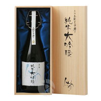 仙介 純米大吟醸原酒 三割三分磨き 720ml 木箱入り せんすけ