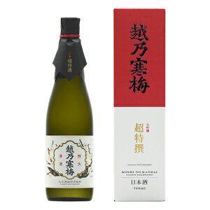 越乃寒梅 超特撰 大吟醸 720ml 化粧箱入り こしのかんばい ちょうとくせん