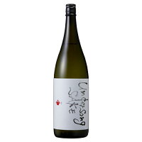 梅乃宿 純米 Undersong SAKE アンダーソングサケ 1800ml うめのやど