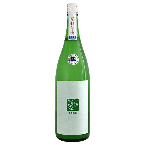 土佐しらぎく 微発泡酒 生 特別純米 1800ml とさしらぎく