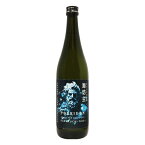 天吹 海坊主 POSEIDON 超辛口 純米酒 720ml あまぶき ポセイドン