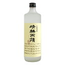 ≪芋焼酎≫ 薩摩本格芋焼酎 晴耕雨読 白麹 25度 720ml せいこううどく