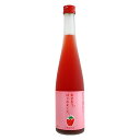 リキュール| あまおう梅酒 あまおう、はじめました。 500ml