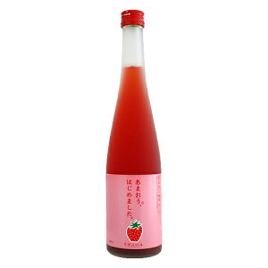 ≪果実酒≫ あまおう梅酒 あまおう、はじめました。 500ml