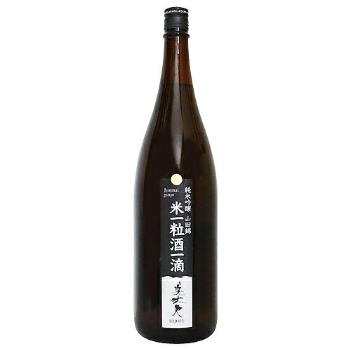 美丈夫 純米吟醸 米一粒酒一滴55 1800ml びじょうふ こめひとつぶさけいってき