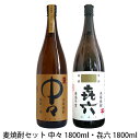  桹 1800ml 䤭 1800ml å