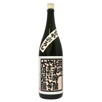 乾坤一 純米吟醸 山田錦 ひやおろし 1800ml けんこんいち 大沼酒造店
