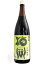 リキュール| 醴泉 黒糖梅酒 720ml れいせん 玉泉堂酒造 1,463円