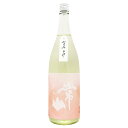 常山 詠花 かすみさけ 無濾過生原酒 1800ml えいか じょうざん