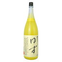 いきいき生ゆず ゆずリキュール 1.8L 1800ml 日本酒仕込み 浪乃音酒造 浪の音 滋賀県大津市本堅田 【夏期冷蔵便推奨】| ギフト お歳暮 プレゼント 人気 オシャレ おしゃれ 誕生日 高級 男性 女性 最高級 退職祝い 父の日 母の日 樽