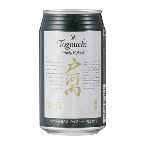 ハイボール| ウイスキーハイボール 戸河内 350ml とごうち サクラオB&D