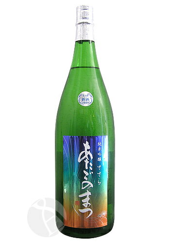 あたごのまつ 純米吟醸 ささら 1800ml