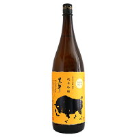 黒牛 純米吟醸 雄町 1800ml くろうし