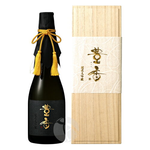 豊香 純米大吟醸 限定品 720ml 木箱入り ほうか 豊島屋 お歳暮