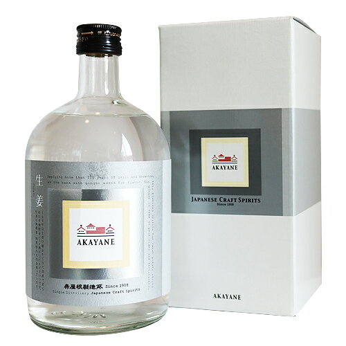 AKAYANE CRAFT SPIRITS 生姜 スピリッツ 720ml しょうが 赤屋根