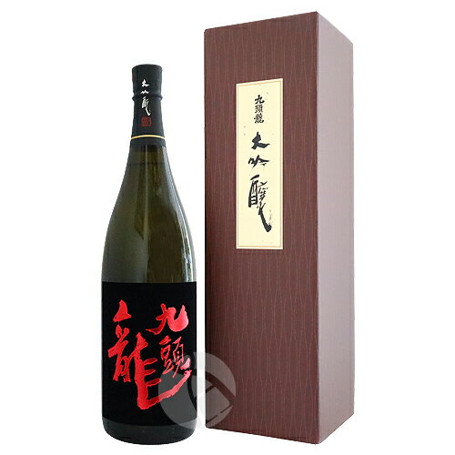 九頭龍 大吟醸 黒龍酒造 1800ml 化粧