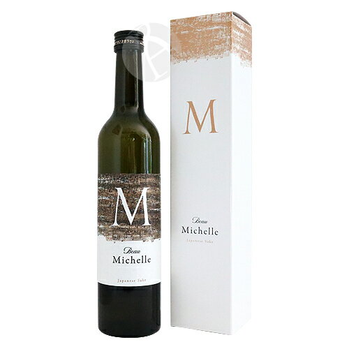 Beau Michelle ボーミッシェル 500ml 伴野酒造 meishu-honpo-10001938 銘酒本舗 IMANAKA SAKESHOP サンプル画像3