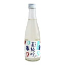 文佳人 夏純吟 300ml ぶんかじん