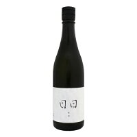日日 穂増 720ml にちにち ほませ 日々醸造
