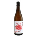 AKABU 純米酒 720ml あかぶ 赤武