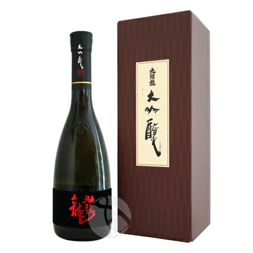 九頭龍 大吟醸 黒龍酒造 720ml 化粧箱入り くずりゅう