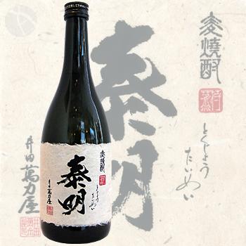 ≪麦焼酎≫ 特蒸 泰明 25度 720ml とくじょうたいめい