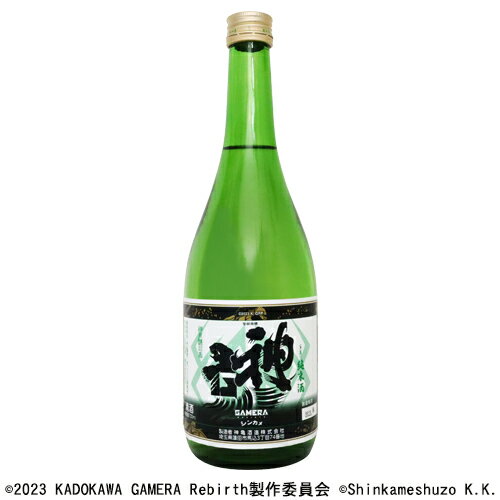  GAMERA Rebirth 50ǯ 720ml 󤫤  С