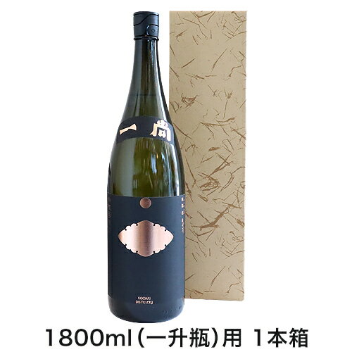 ギフトボックス 1800ml(一升瓶)用 1本箱 【包装・のし代無料!】