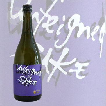 梅乃宿 純米 Unfeigned SAKE Classic 生酒 720ml うめのやど アンフェインド サケ クラシック