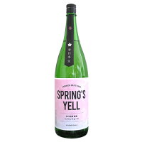 雑賀 春 辛口吟醸 本生 スプリングエール SPRING'S YELL 1800ml さいか