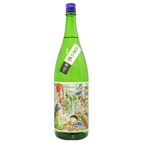 明鏡止水 癒し系純米 日本の冬 初しぼり 生酒 1800ml めいきょうしすいのサムネイル