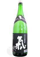 ≪黒糖焼酎≫ 奄美黒糖焼酎 氣（気） 黒麹・1年熟成 25度 1800ml き