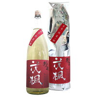 紗利 花楓 かえで 純米酒 秋あがり 1800ml さり