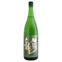 九頭龍 純米酒 1800ml くずりゅう