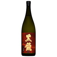 予約期間8/22~8/29 出荷8/30~| 黒龍 山田錦 純米大吟醸 1800ml こくりゅう 黒龍酒造
