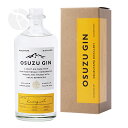 ≪スピリッツ≫ 尾鈴山 OSUZU GIN Kimquat 金柑 45％ 700ml オスズ ジン