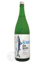 鯖専用日本酒 サバデシュ SABA de SHU 1800ml