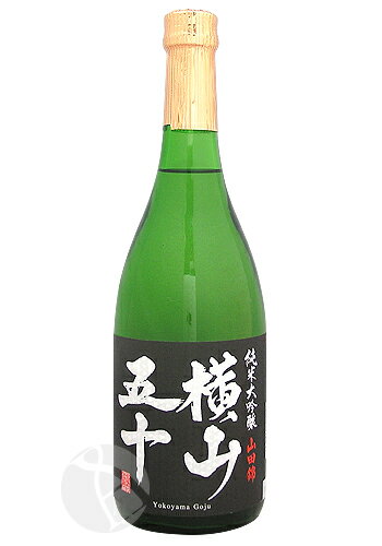 横山五十 純米大吟醸 BLACK 720mlのサムネイル